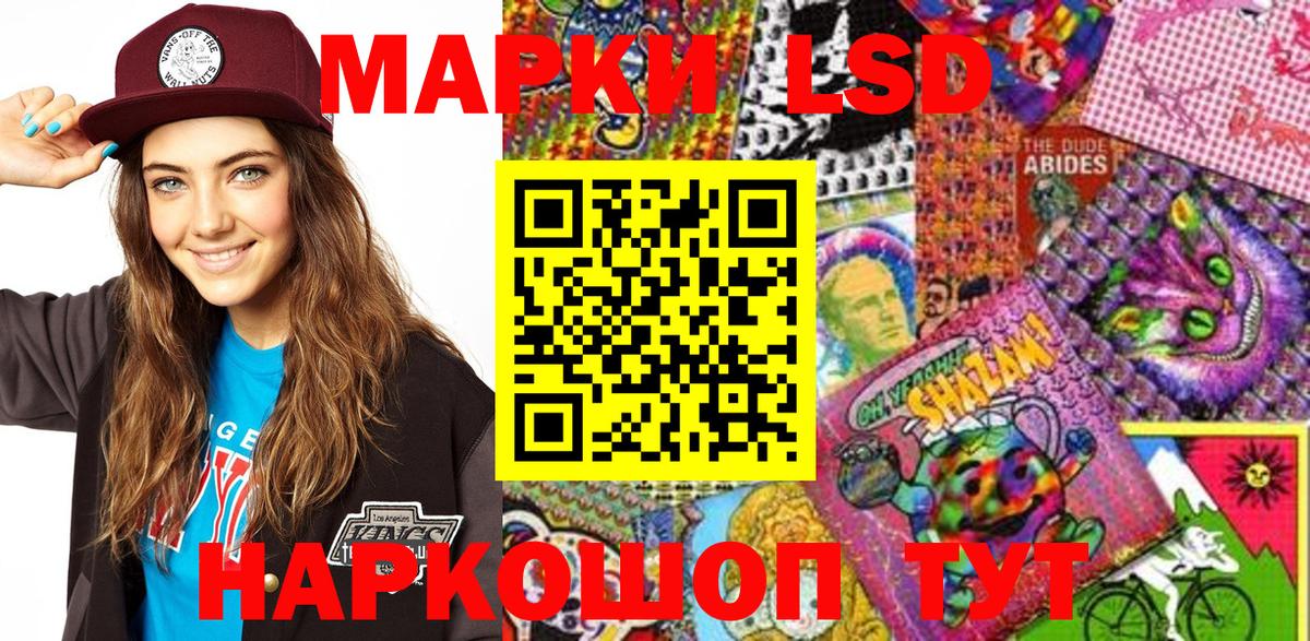 Полысаево  Марки N-bome 1,5мг  Марки NBOMe  Вход с VPN 