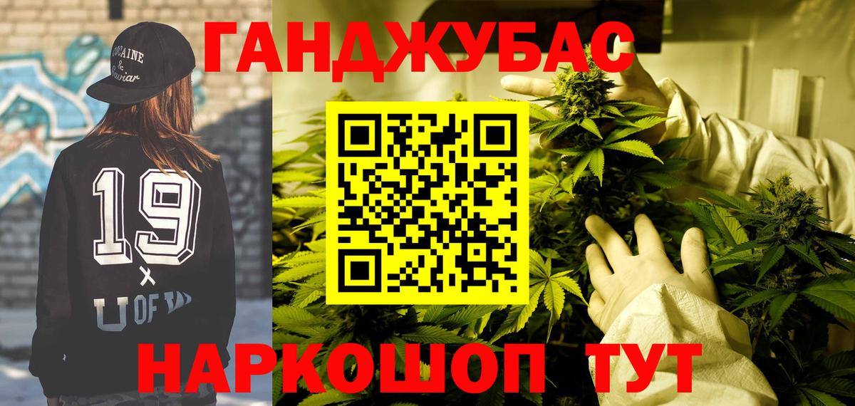 Шишки марихуана AK-47  Конопля планчик  Полысаево  Вход с VPN  Марихуана марихуана 